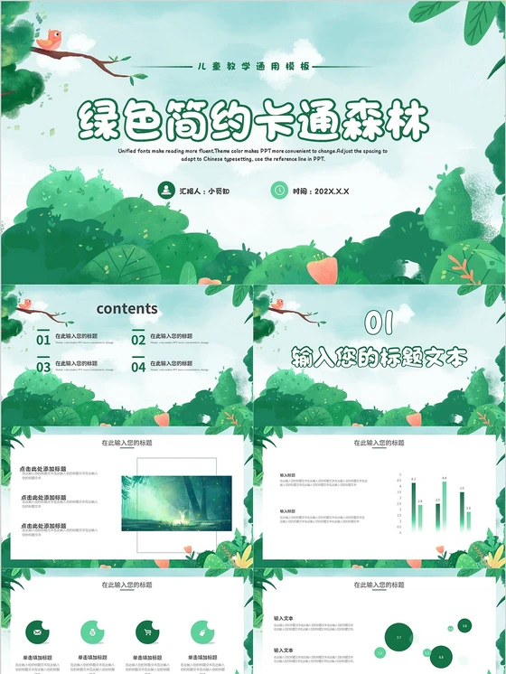 义务篮球训练的最佳实践方案_2